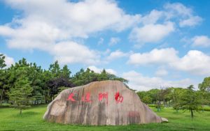 辽宁高考多少分能上中南大学?附2022-2024年最低录取分数线