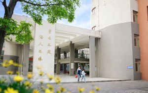 辽宁559分考生可以报考哪些本科大学? 2024年一共录取22所大学